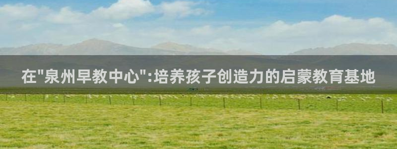 恒行娱乐郑74OOO5：在\